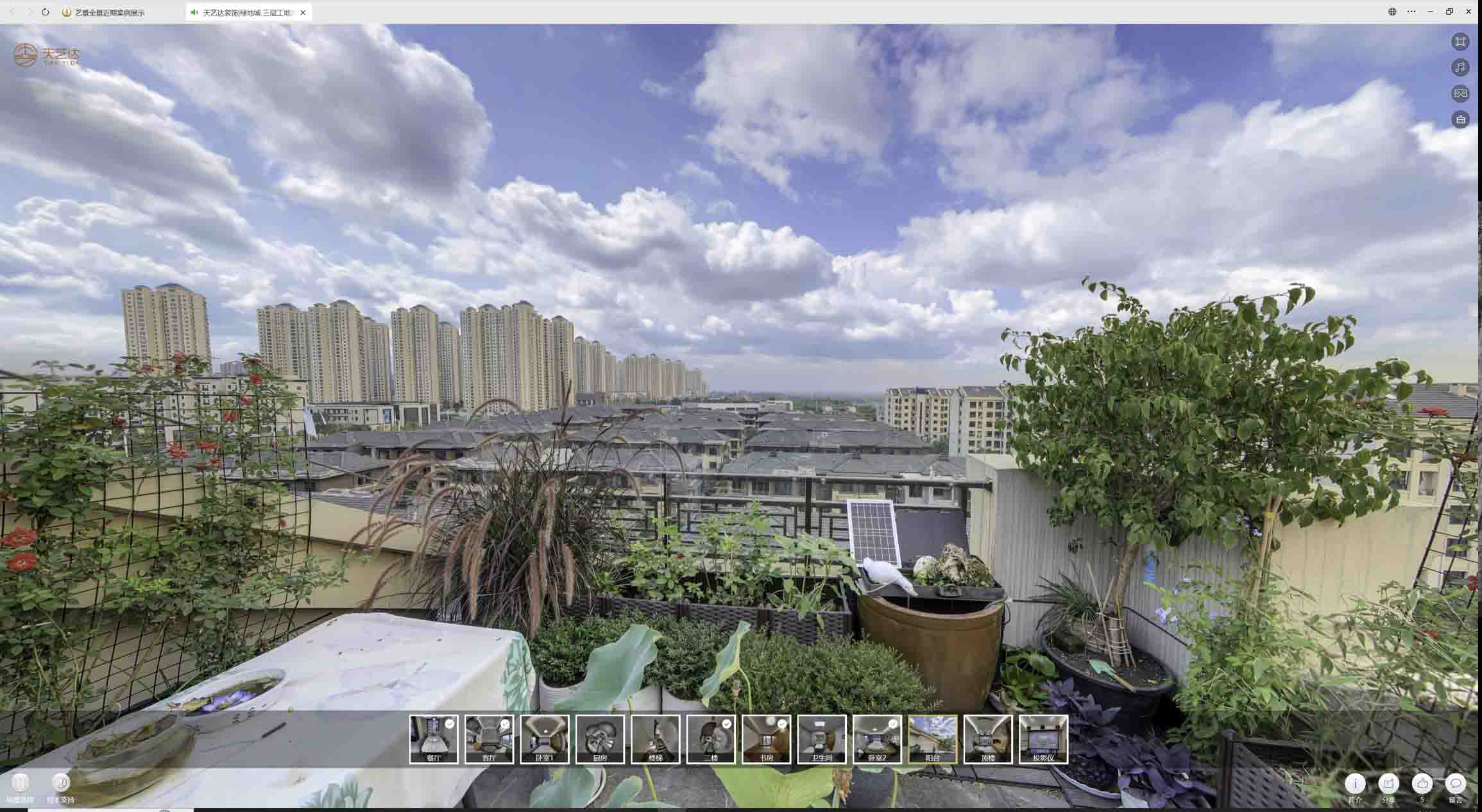 牡丹喻德江陶瓷馆